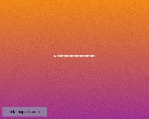 MK体育平台可靠吗真实用户体验分析与安全性全面评测指南详解与建议